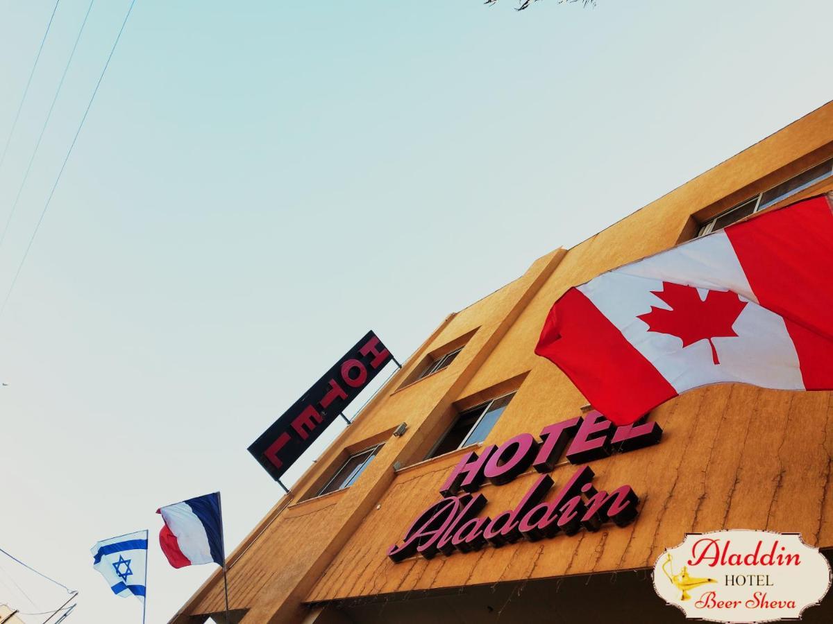 Aladdin Hotel Beer Sheva Beersheba Exterior foto