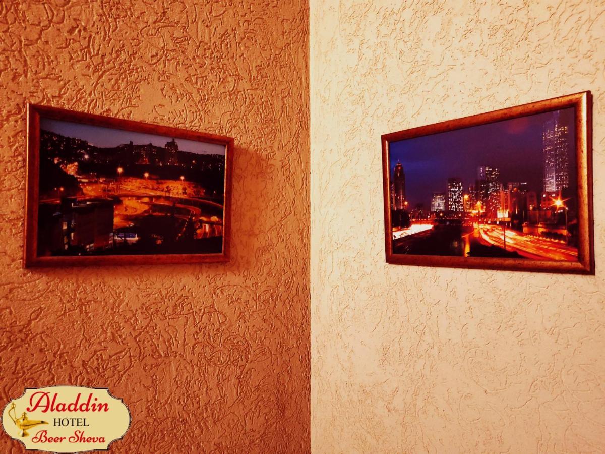 Aladdin Hotel Beer Sheva Beersheba Exterior foto